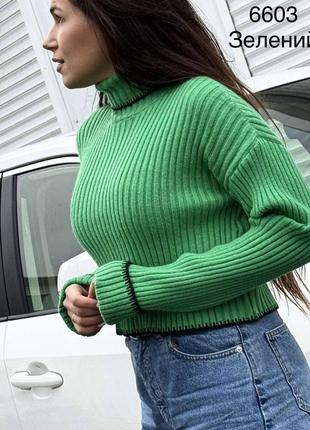 Сетр укорочений