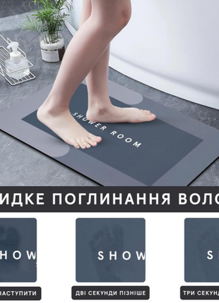 Прочный влагостойкий коврик для ванны shower room 40х60 см3 фото