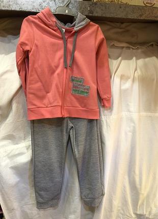 Спортивний костюм