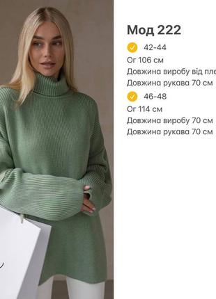 Уютный свитер, р.42-44,46-48, турецкая вязка, зелёный2 фото