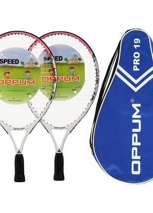Набір ракеток для великого тенісу дитячий oppum 💣19 кольору в асортименті6 фото