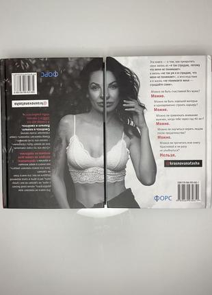 Серія книг: психологія, секс, відносини3 фото