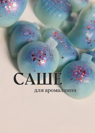 Саше для аромалампи 3