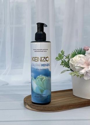 Парфумований лосьйон для тіла kenzo l'eau par kenzo pour femme brand collection 200 мл