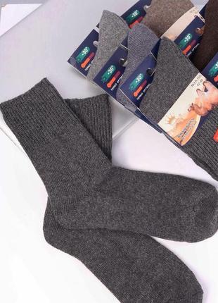 Медицинские термо носки мужские2 фото