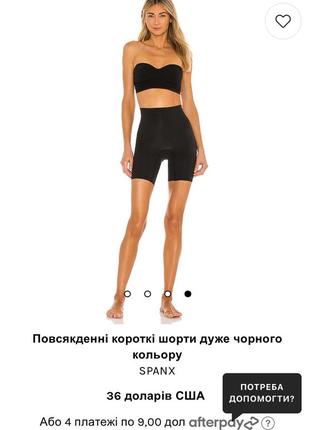 Моделюючи  шорти spanx