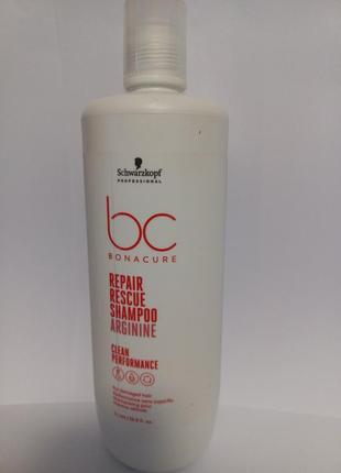 Schwarzkopf professional bonacure repair rescue shampoo arginine clean performance распив.1 фото