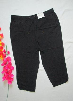 Суперовые лёгкие летние капри бриджи 100% вискоза высокая посадка papaya.