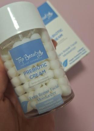 Увлажняющий крем для лица top beauty prebiotic cream с пребиотиком 100 мл 30+