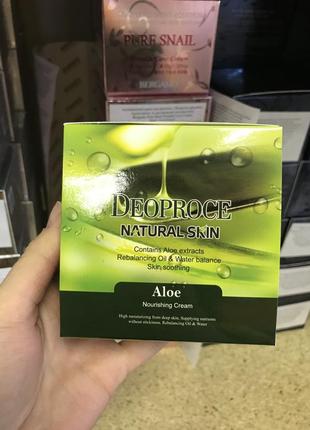 Корейский увлажняющий крем для лица с алоэ deoproce natural skin aloe4 фото