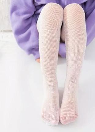 Капронки зі стразами для дівчаток