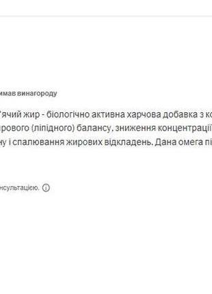 Риб’ячий жир фармацевтичного класу, 1000 мг, 30 капсул із риб’ячого желатину dha 7005 фото