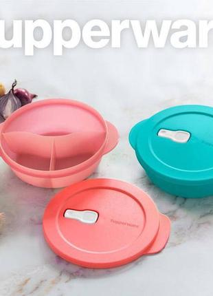 Ємність для розігрівання у свч (920 мл) "нова хвиля" tupperware4 фото