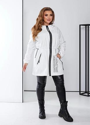 Ветровка 52--66