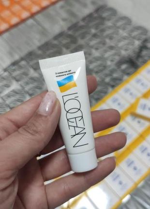 Крем вітамінна емульсія l'ocean vitamin essential emulsion 5 мл