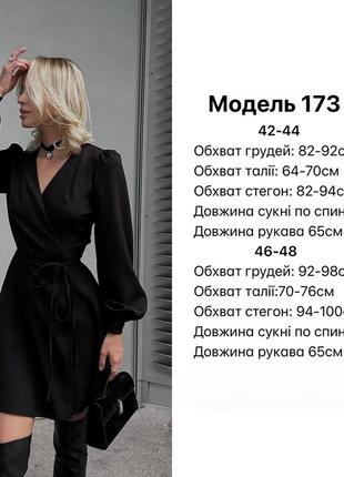 Сукня жіноча коротка міні чорна з костюмки чорна, сіра (плаття)7 фото