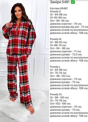 Женская пижама10 фото