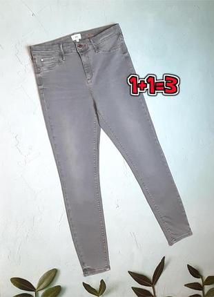 🎁1+1=3 фирменные серые зауженные джинсы скинни river island, размер 48 - 50