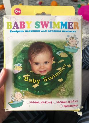 Коло для купання немовлят baby swimmer 0-24