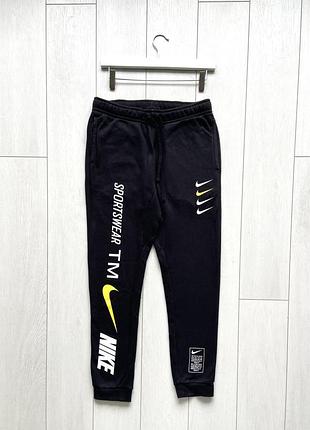 Спортивные штаны nike silver мужские джоггеры