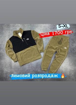 The north face
чоловічий флісовий костюм