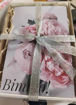 Набор подарунковий