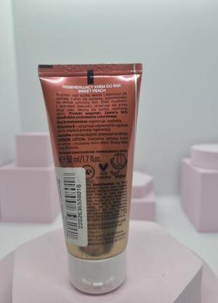 Крем регенирующий для рук с персиком