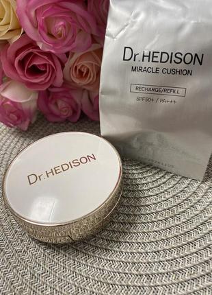 Змінний блок кушон dr hedison miracle2 фото