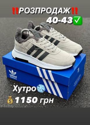 Зимние кроссовки adidas vz