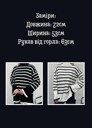 Туніка 9