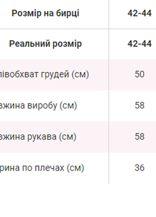 Стильный свитер с леопардовым принтом / свитшот5 фото