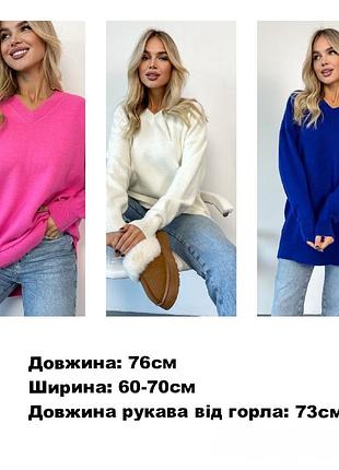 Свитер (вязаная туника 2