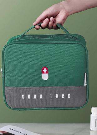 Аптечка-органайзер 💊