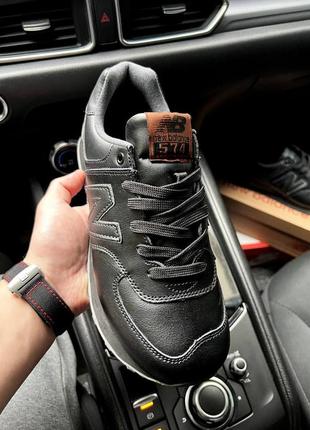 👟new balance 574 black👟