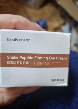 Крем для глаз  с  змеиными пептидами1 фото
