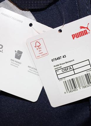 Рюкзак puma phase оригинал наплечник - 22л унисекс синий 075487 43