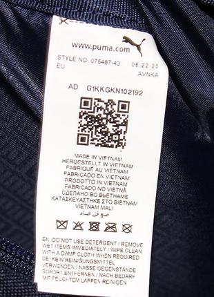Рюкзак puma phase оригинал наплечник - 22л унисекс синий 075487 43
