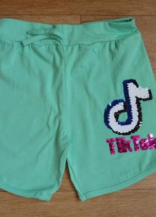 Шорты с пайетками перевертышами tik tok от 9 до 12-13, турция