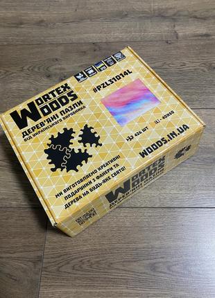 Деревʼяні пазли wortex woods