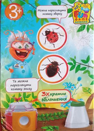 Набір вивчаємо комах. знижки від 30%3 фото