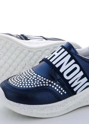 Кросівки дитячі на дівчинку