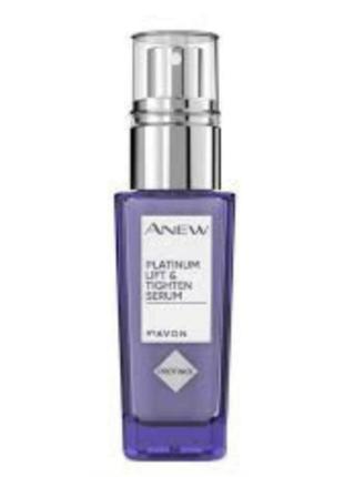 Сироватка для обличчя «ліфтинг та пружність» 55+ avon anew (30 мл)