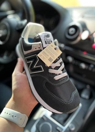 New balance 574