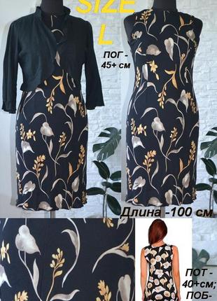 Дуже жіночна маленьке чорне плаття-футляр в квітковий принт1 фото