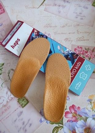 Дитячі ортопедичні устілки kaps apoyo kids серії profilactic  (17 см)