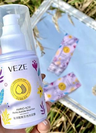 Очищающая пузырьковая маска «контроль жирности и сужение пор» veze amino acid perilla...