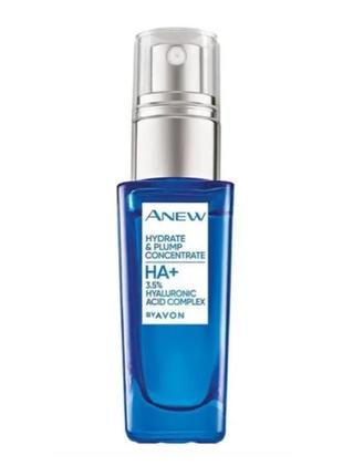 Avon anew сироватка-концентрат для обличчя «зволоження та пружність» , 30 мл