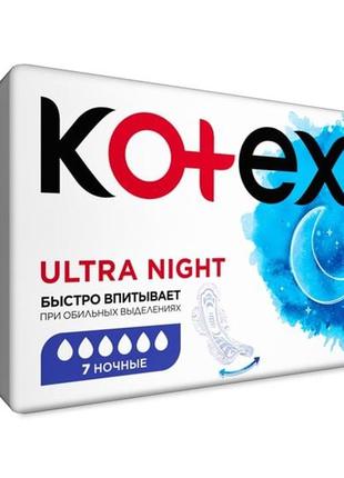 Гигиенические прокладки коtex night2 фото