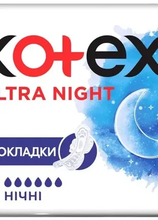 Гигиенические прокладки коtex night1 фото