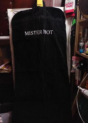 Mister mom чохол для одягу